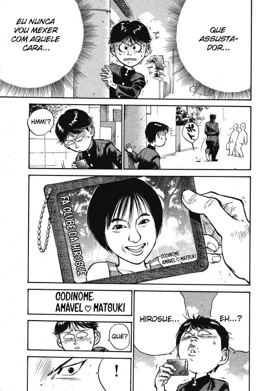 Human Weapon Katsuo! Vol. 1 Ch. 1 第36页
