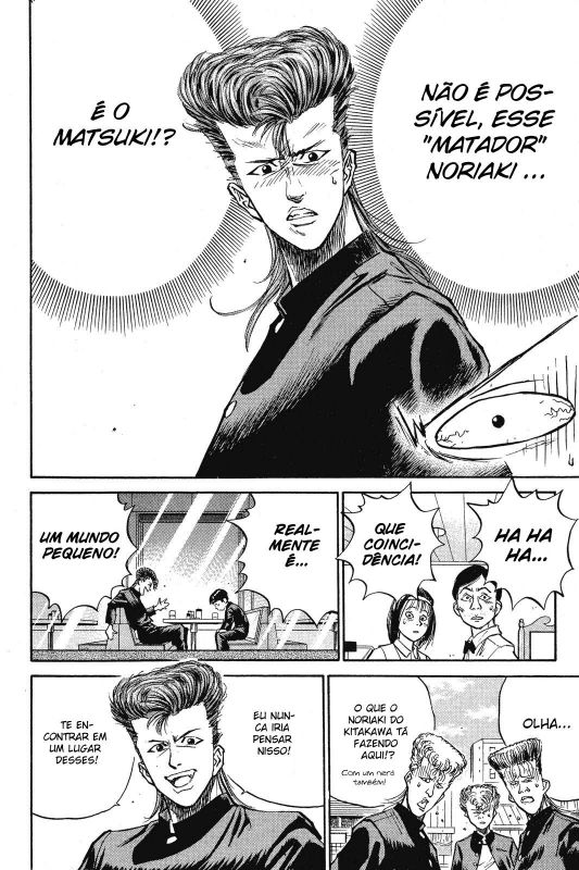 Human Weapon Katsuo! Vol. 1 Ch. 1 第37页