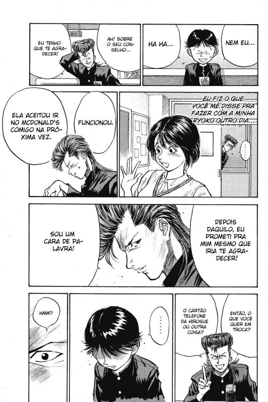 Human Weapon Katsuo! Vol. 1 Ch. 1 第38页