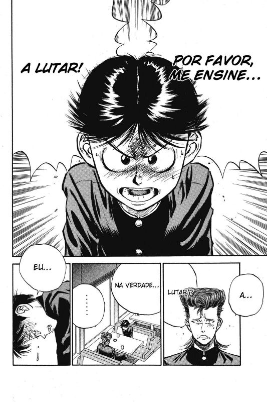 Human Weapon Katsuo! Vol. 1 Ch. 1 第39页