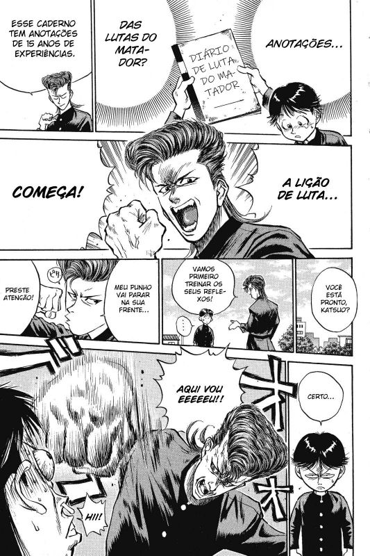 Human Weapon Katsuo! Vol. 1 Ch. 1 第42页