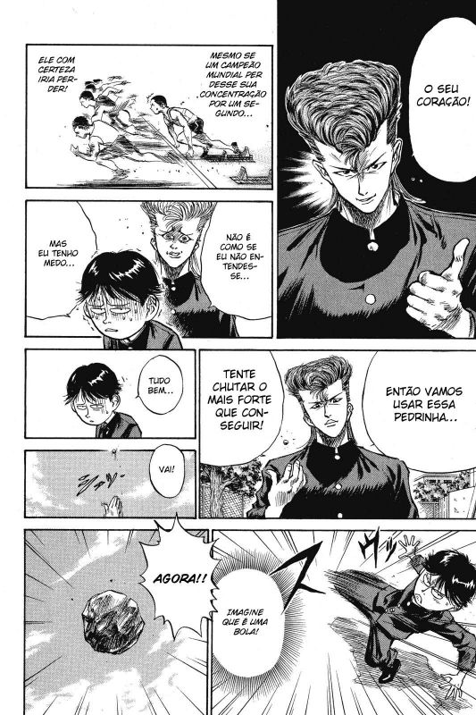 Human Weapon Katsuo! Vol. 1 Ch. 1 第45页