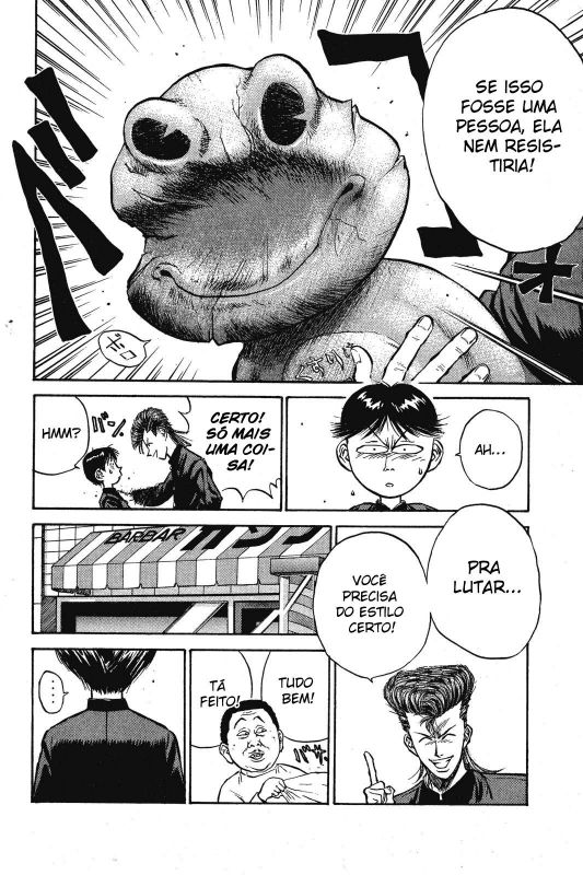 Human Weapon Katsuo! Vol. 1 Ch. 1 第47页