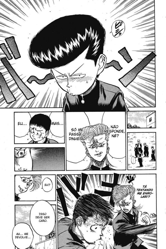 Human Weapon Katsuo! Vol. 1 Ch. 1 第48页