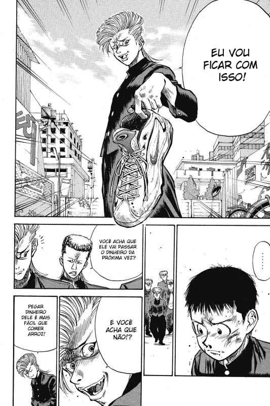 Human Weapon Katsuo! Vol. 1 Ch. 1 第49页