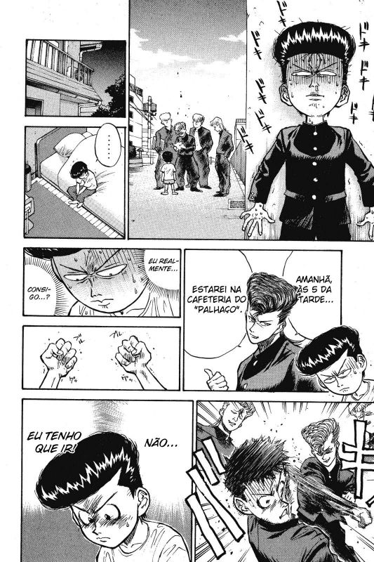 Human Weapon Katsuo! Vol. 1 Ch. 1 第51页