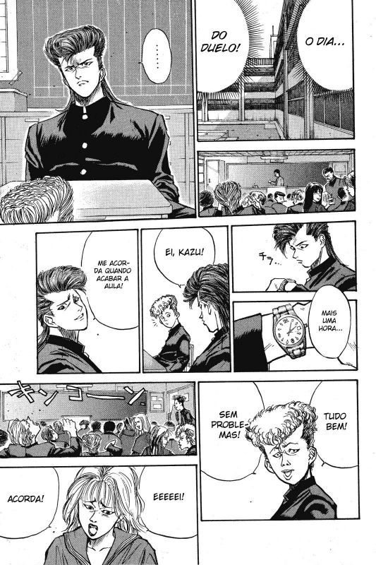 Human Weapon Katsuo! Vol. 1 Ch. 1 第52页