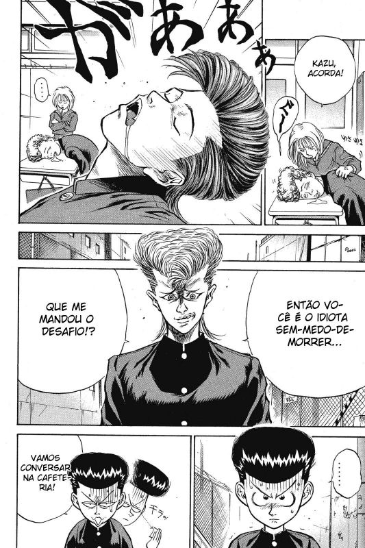 Human Weapon Katsuo! Vol. 1 Ch. 1 第53页