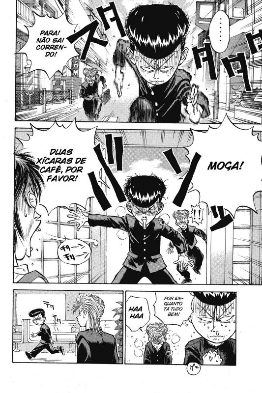 Human Weapon Katsuo! Vol. 1 Ch. 1 第55页