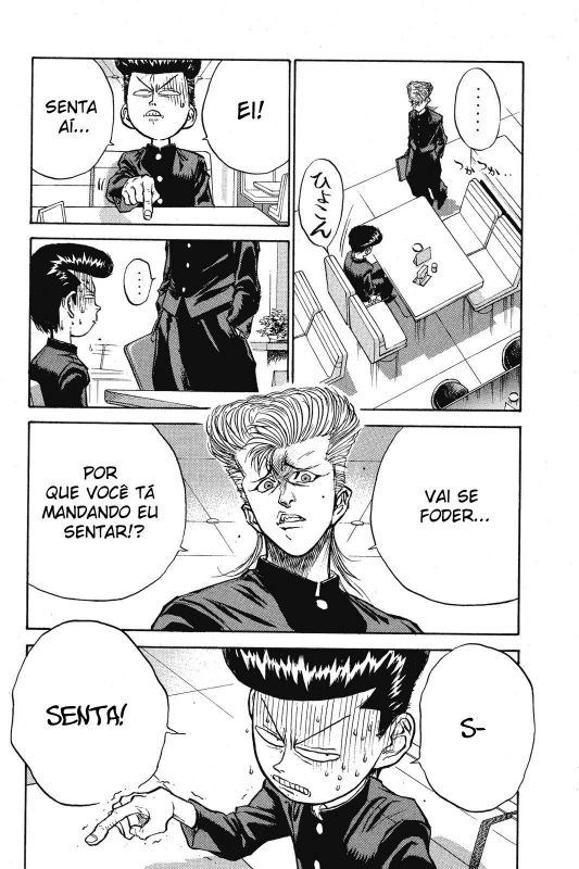Human Weapon Katsuo! Vol. 1 Ch. 1 第57页