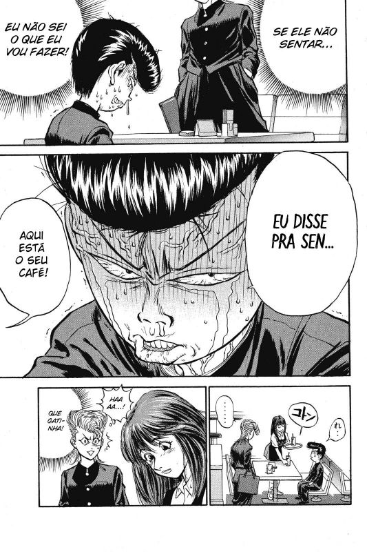 Human Weapon Katsuo! Vol. 1 Ch. 1 第58页