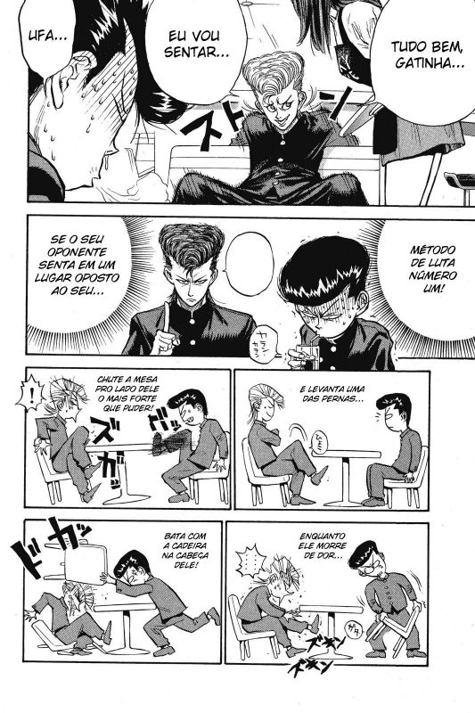 Human Weapon Katsuo! Vol. 1 Ch. 1 第59页