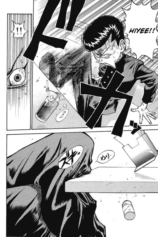 Human Weapon Katsuo! Vol. 1 Ch. 1 第61页