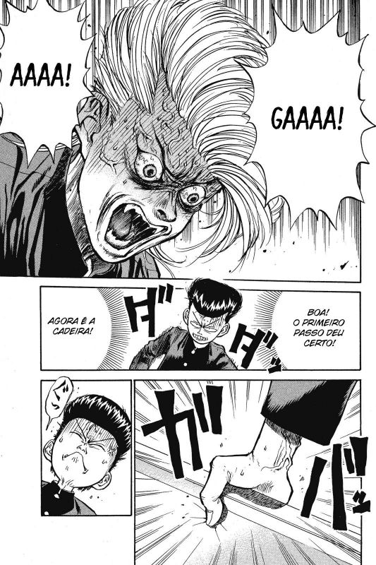 Human Weapon Katsuo! Vol. 1 Ch. 1 第62页