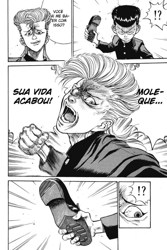 Human Weapon Katsuo! Vol. 1 Ch. 1 第65页