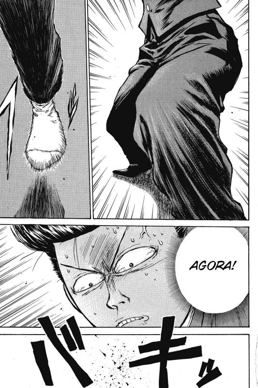 Human Weapon Katsuo! Vol. 1 Ch. 1 第66页