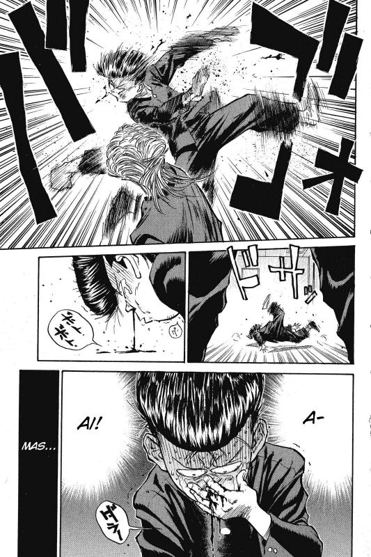 Human Weapon Katsuo! Vol. 1 Ch. 1 第68页