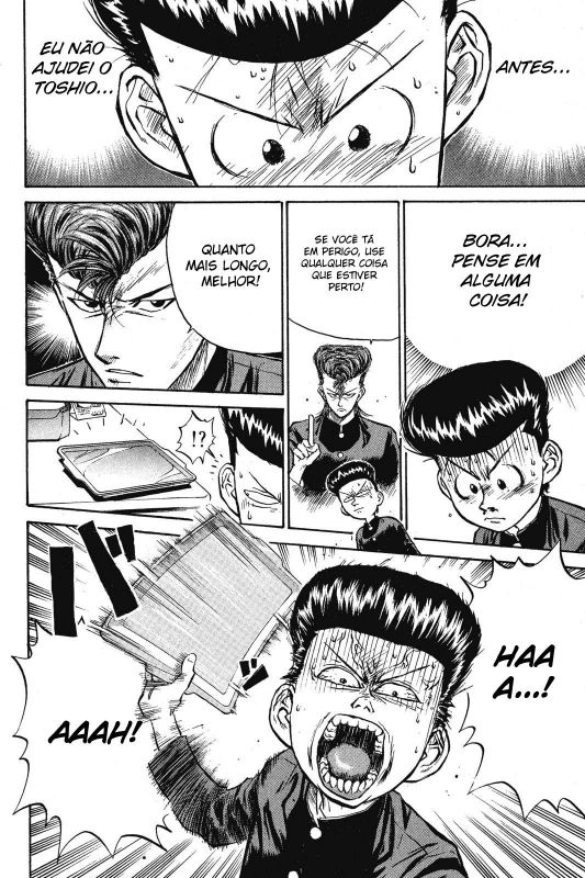 Human Weapon Katsuo! Vol. 1 Ch. 1 第69页