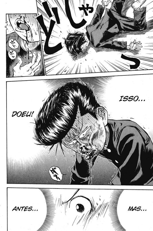 Human Weapon Katsuo! Vol. 1 Ch. 1 第71页