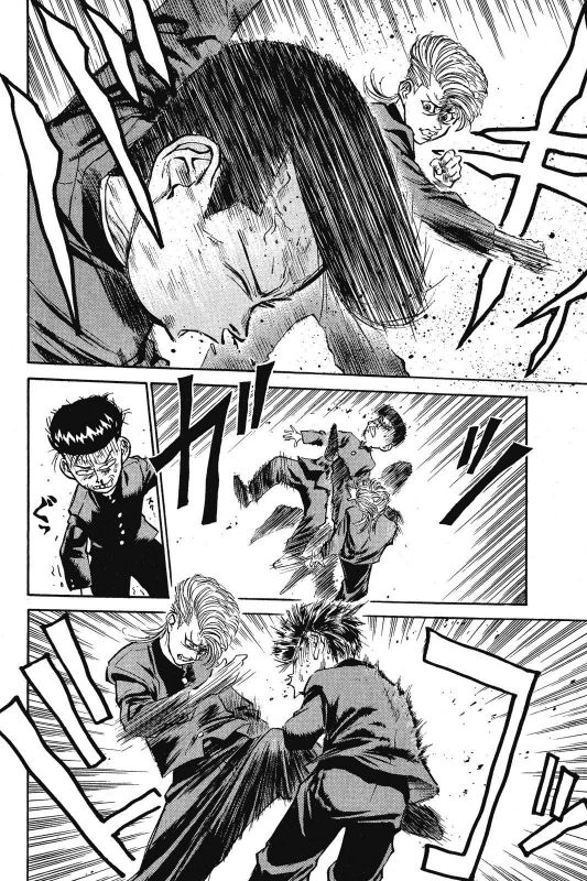 Human Weapon Katsuo! Vol. 1 Ch. 1 第73页