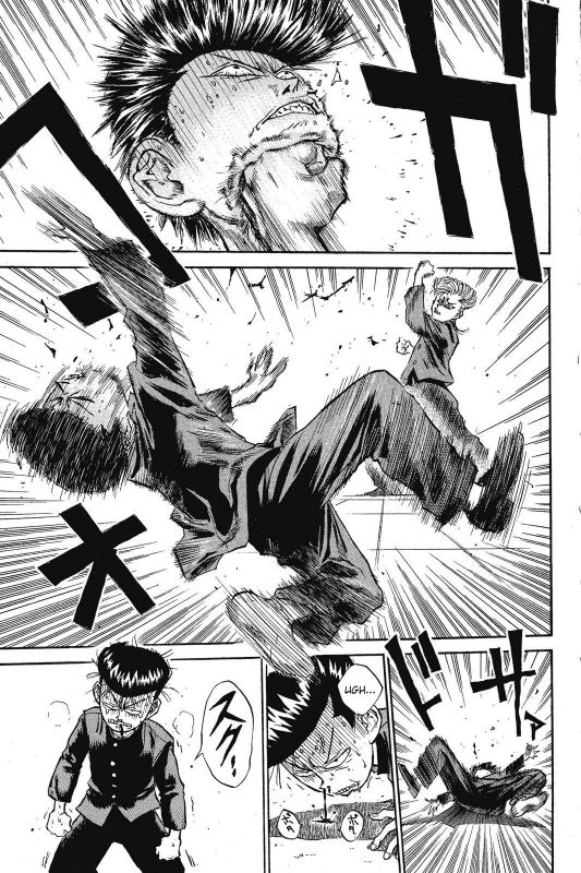 Human Weapon Katsuo! Vol. 1 Ch. 1 第74页