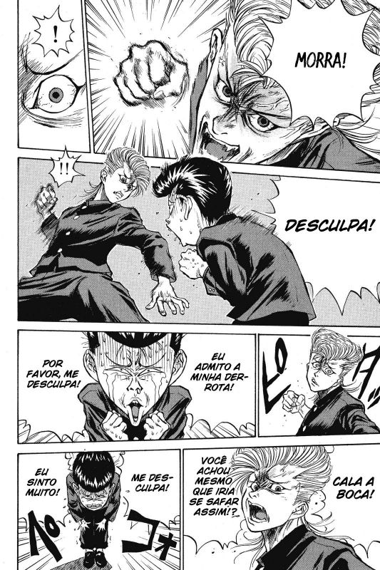 Human Weapon Katsuo! Vol. 1 Ch. 1 第75页