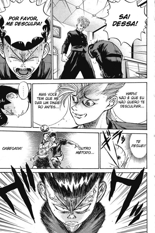 Human Weapon Katsuo! Vol. 1 Ch. 1 第76页
