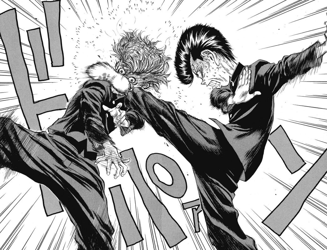 Human Weapon Katsuo! Vol. 1 Ch. 1 第81页