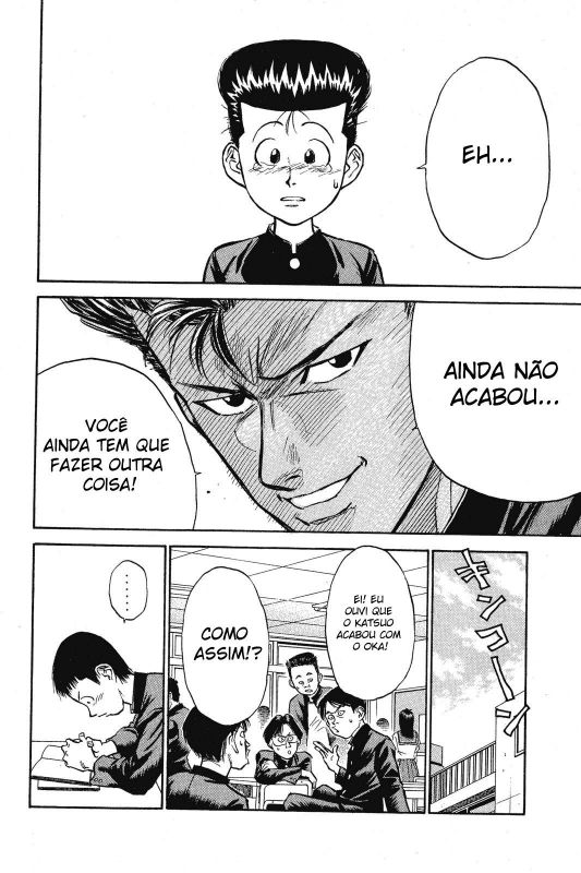 Human Weapon Katsuo! Vol. 1 Ch. 1 第84页
