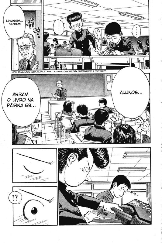 Human Weapon Katsuo! Vol. 1 Ch. 1 第85页