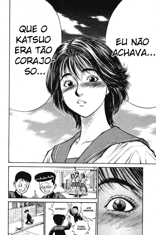 Human Weapon Katsuo! Vol. 1 Ch. 1 第88页
