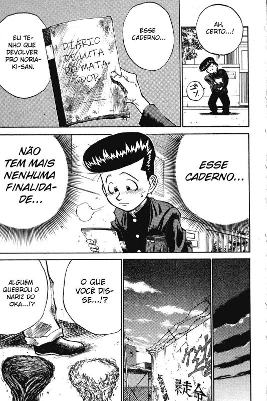 Human Weapon Katsuo! Vol. 1 Ch. 1 第89页