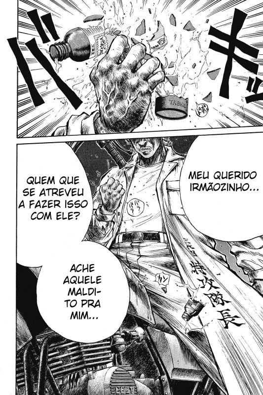 Human Weapon Katsuo! Vol. 1 Ch. 1 第90页