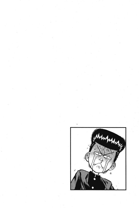 Human Weapon Katsuo! Vol. 1 Ch. 1 第92页