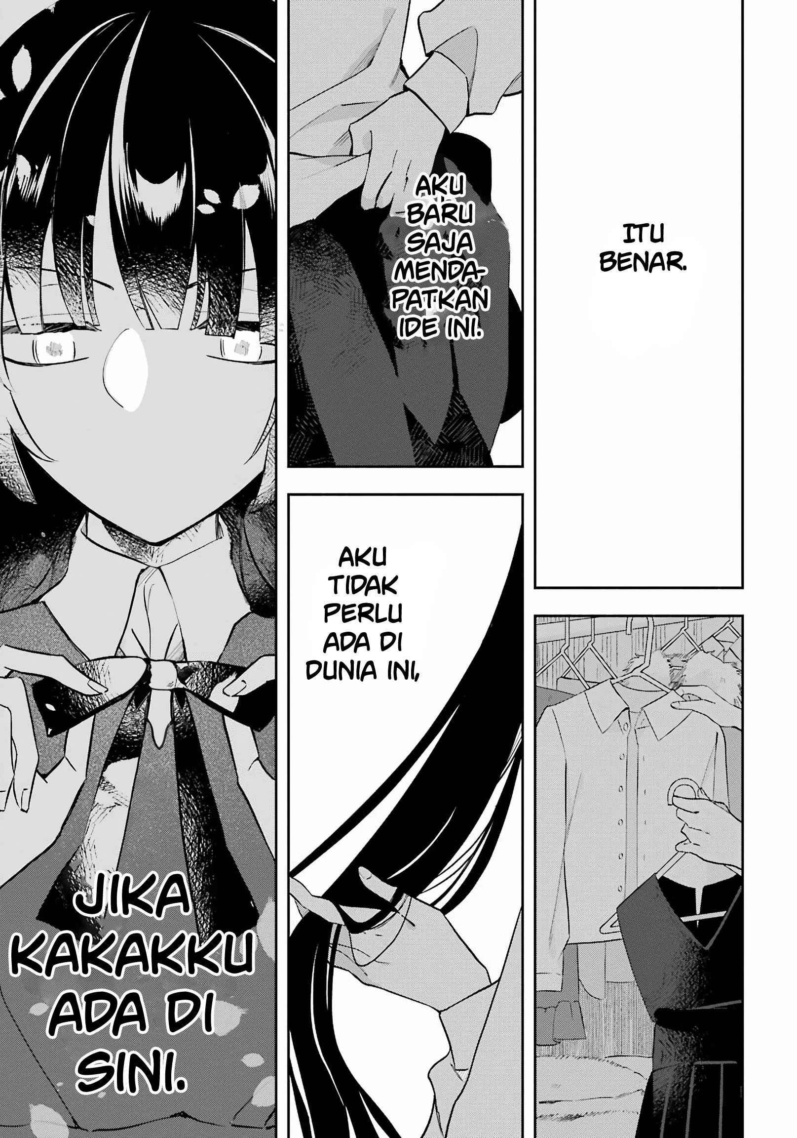 The Day I Became My Sister Oneshot 第13页
