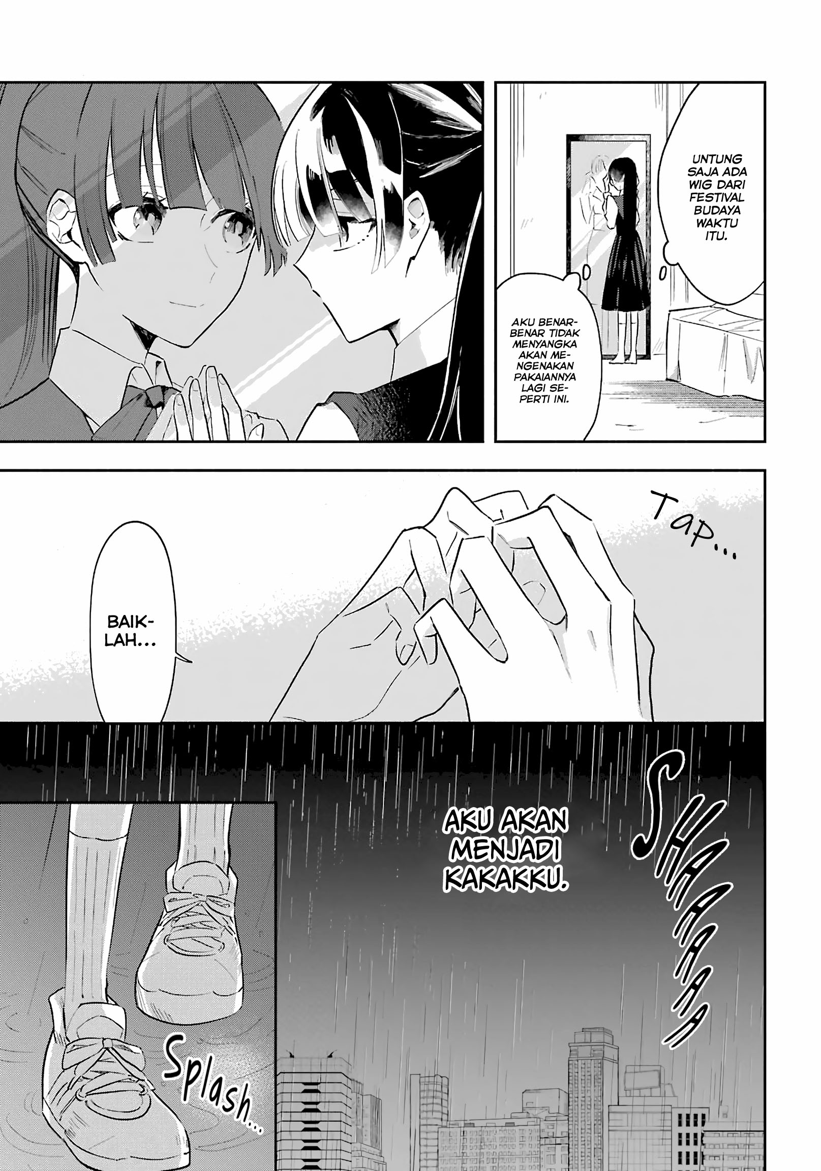 The Day I Became My Sister Oneshot 第15页
