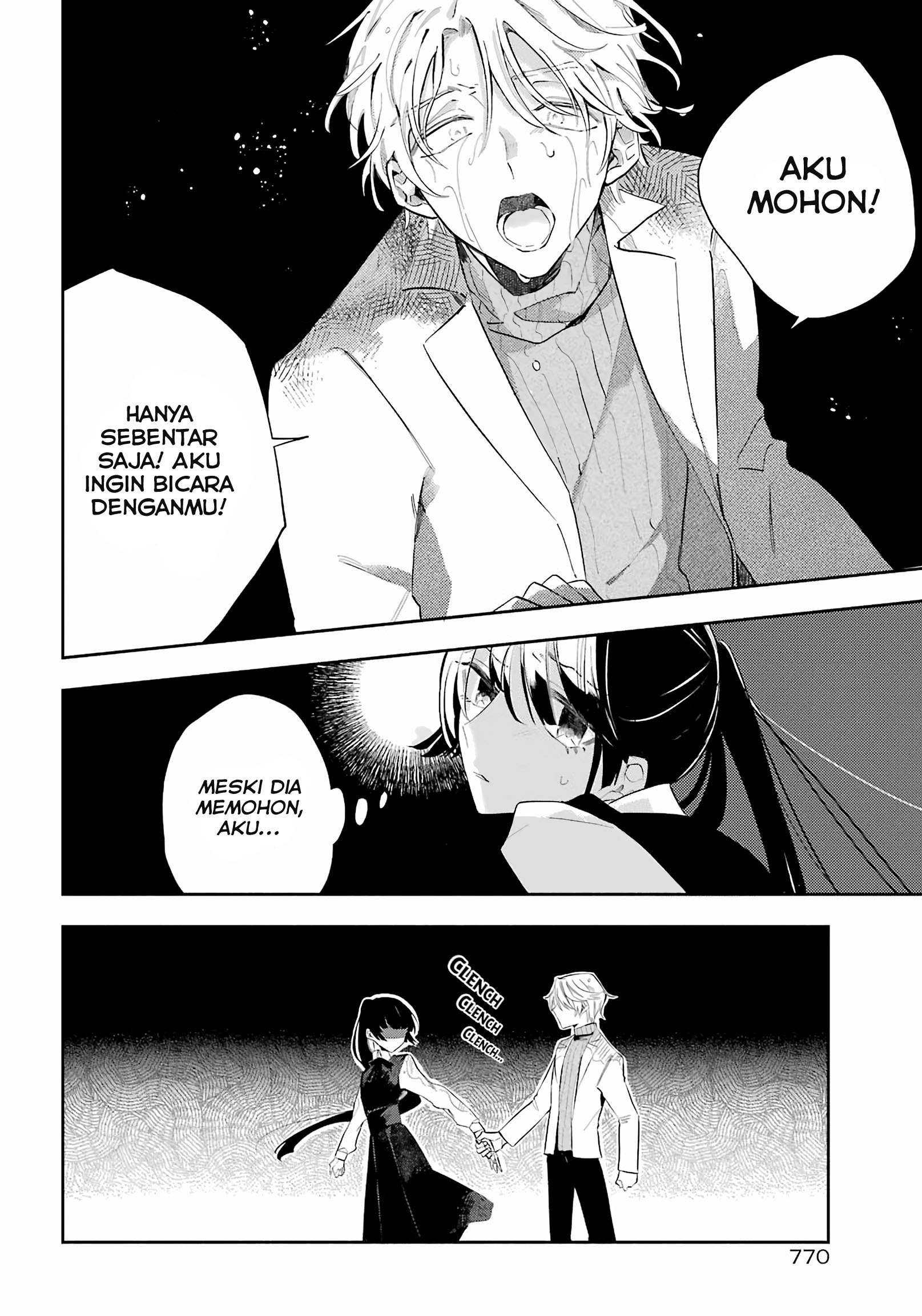 The Day I Became My Sister Oneshot 第18页