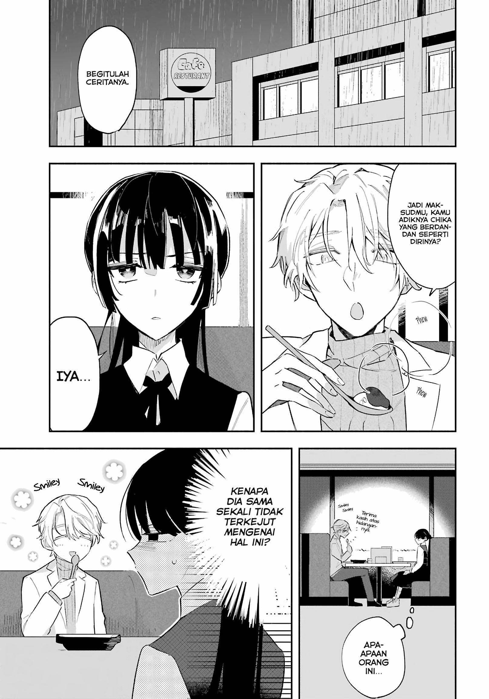 The Day I Became My Sister Oneshot 第19页