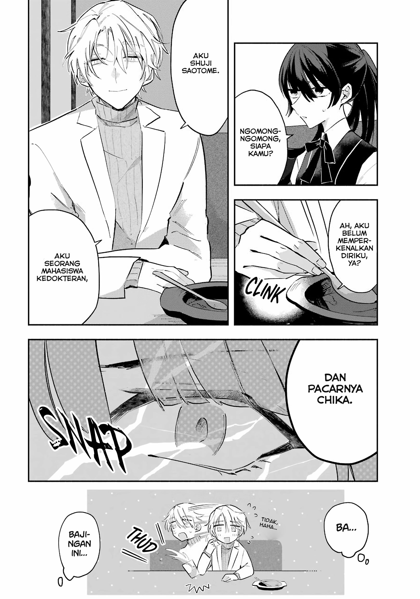 The Day I Became My Sister Oneshot 第20页