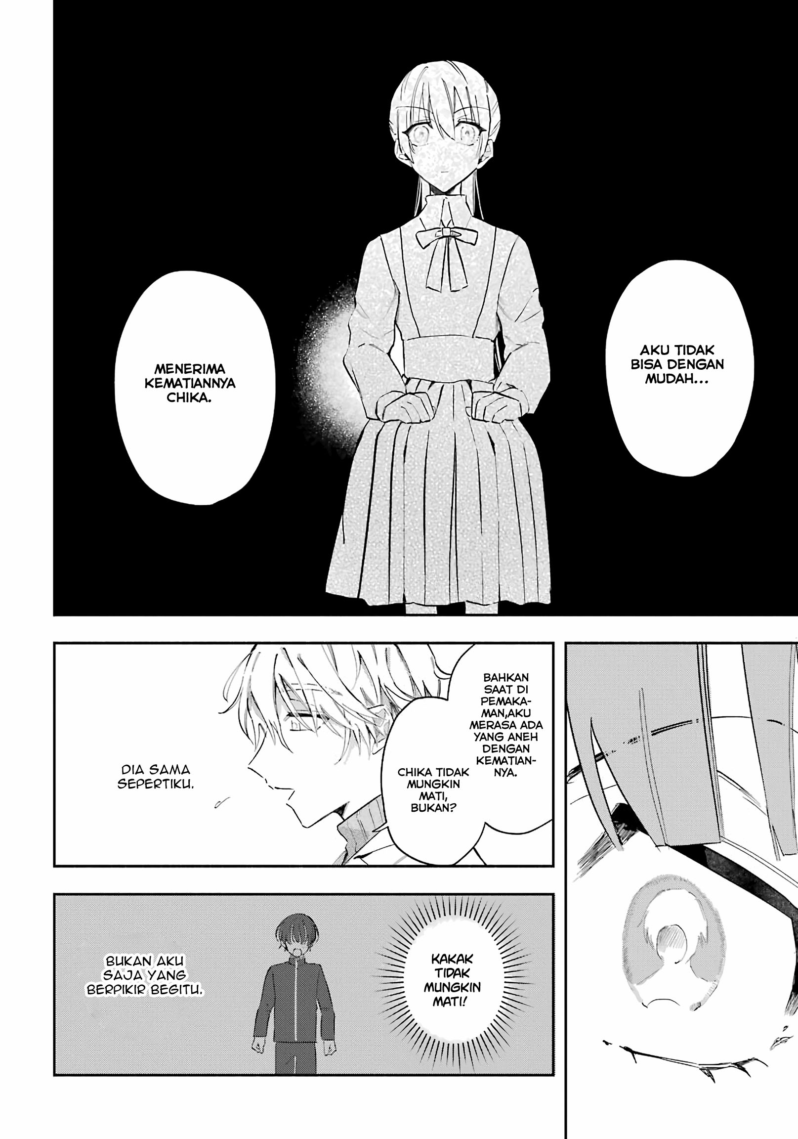 The Day I Became My Sister Oneshot 第22页