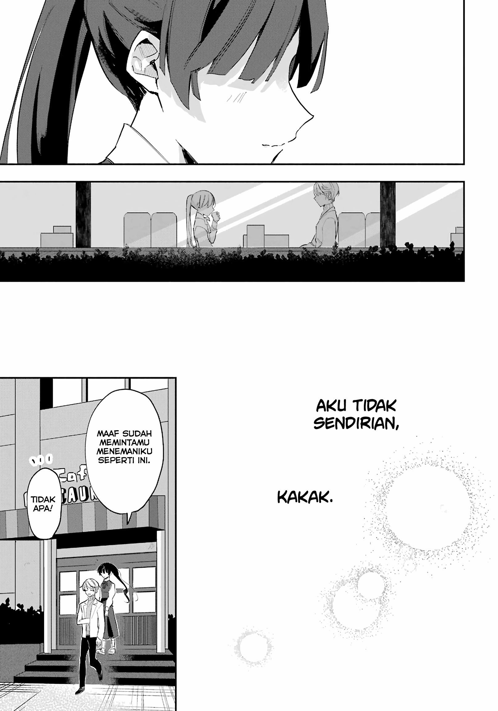The Day I Became My Sister Oneshot 第23页