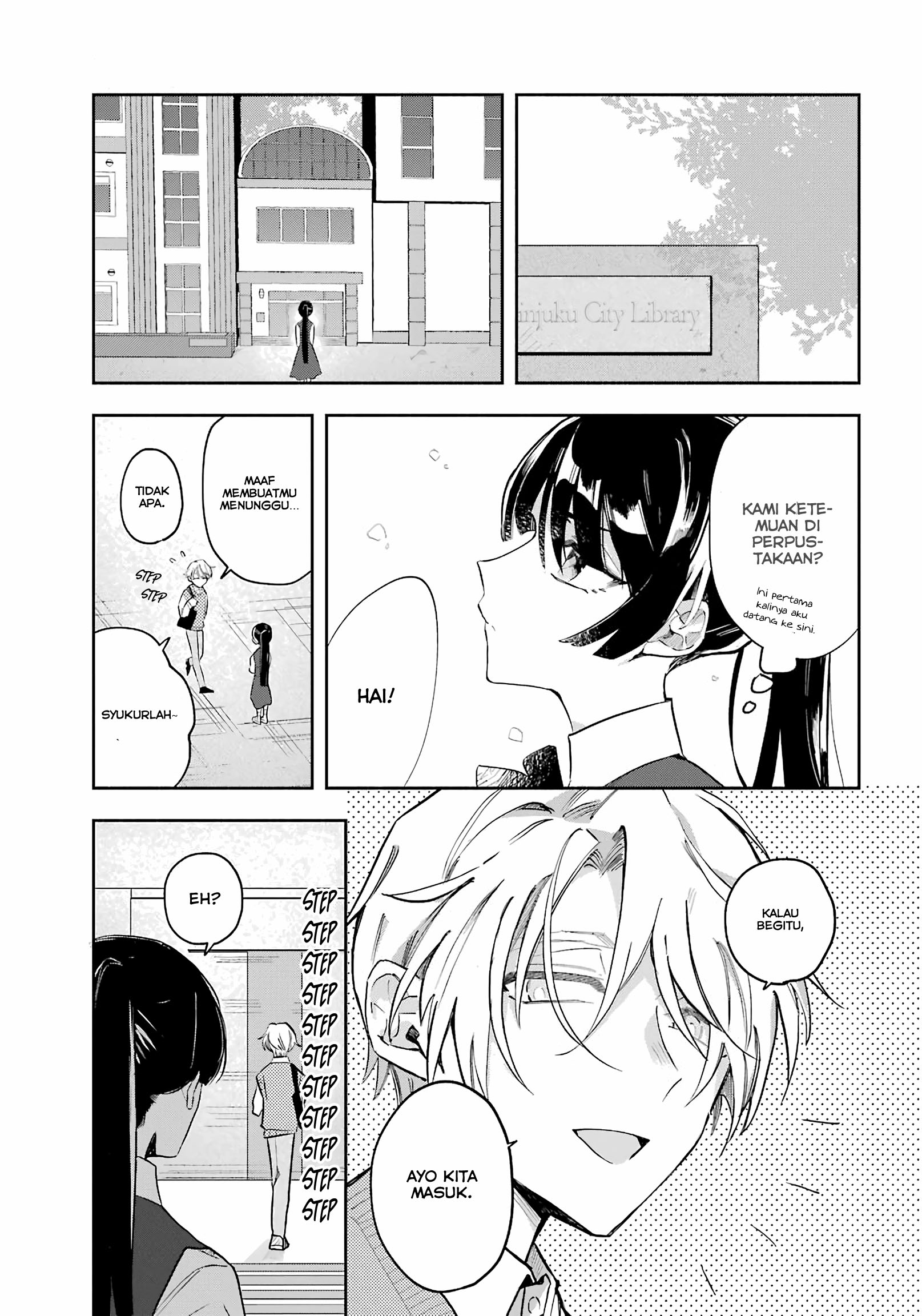 The Day I Became My Sister Oneshot 第27页