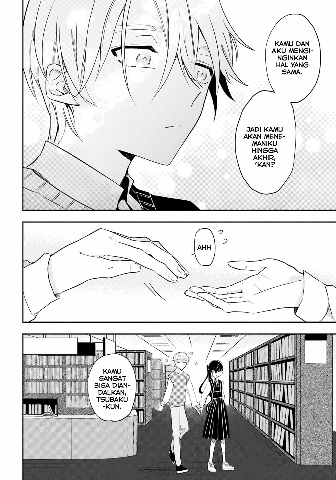 The Day I Became My Sister Oneshot 第32页