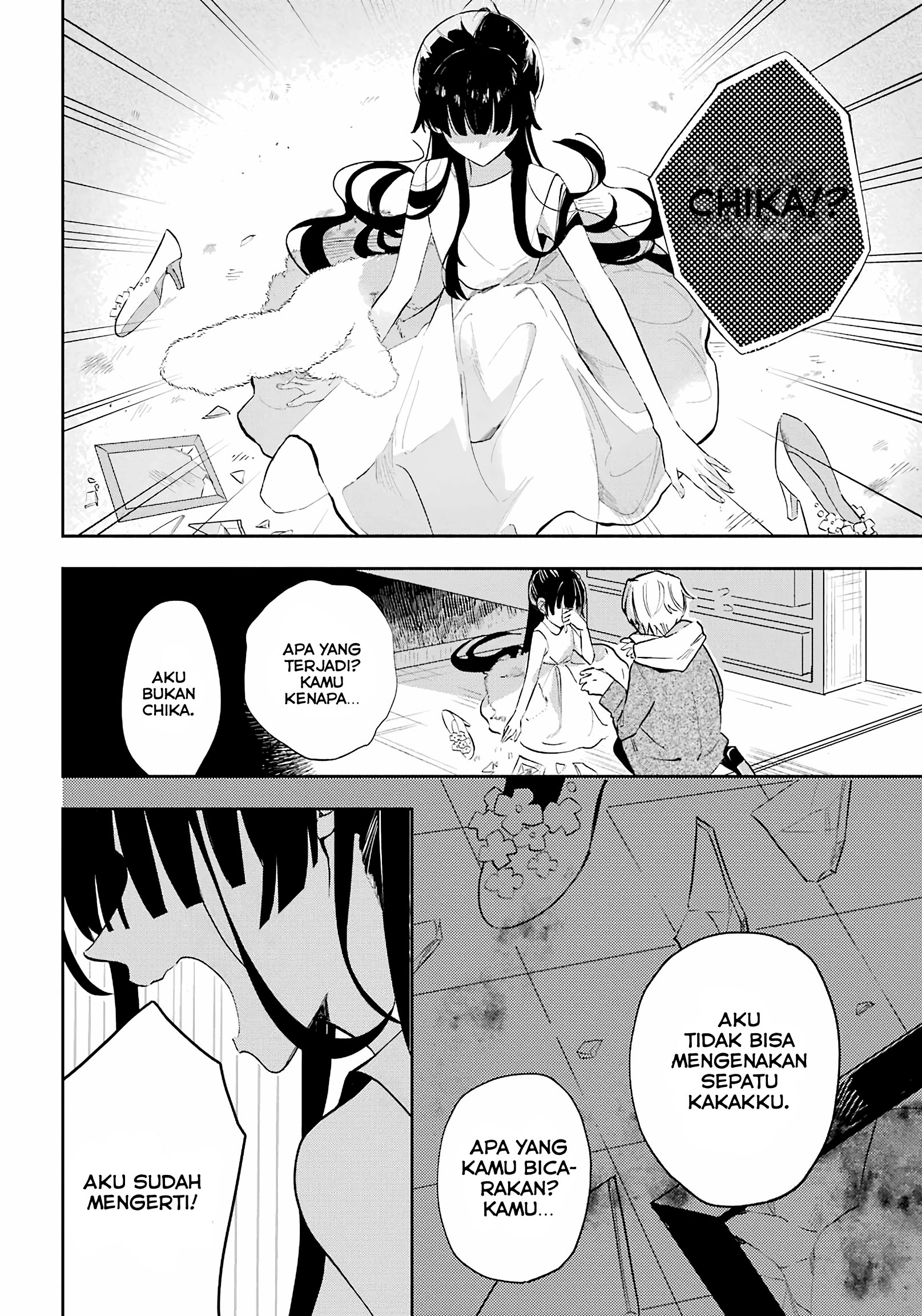 The Day I Became My Sister Oneshot 第40页