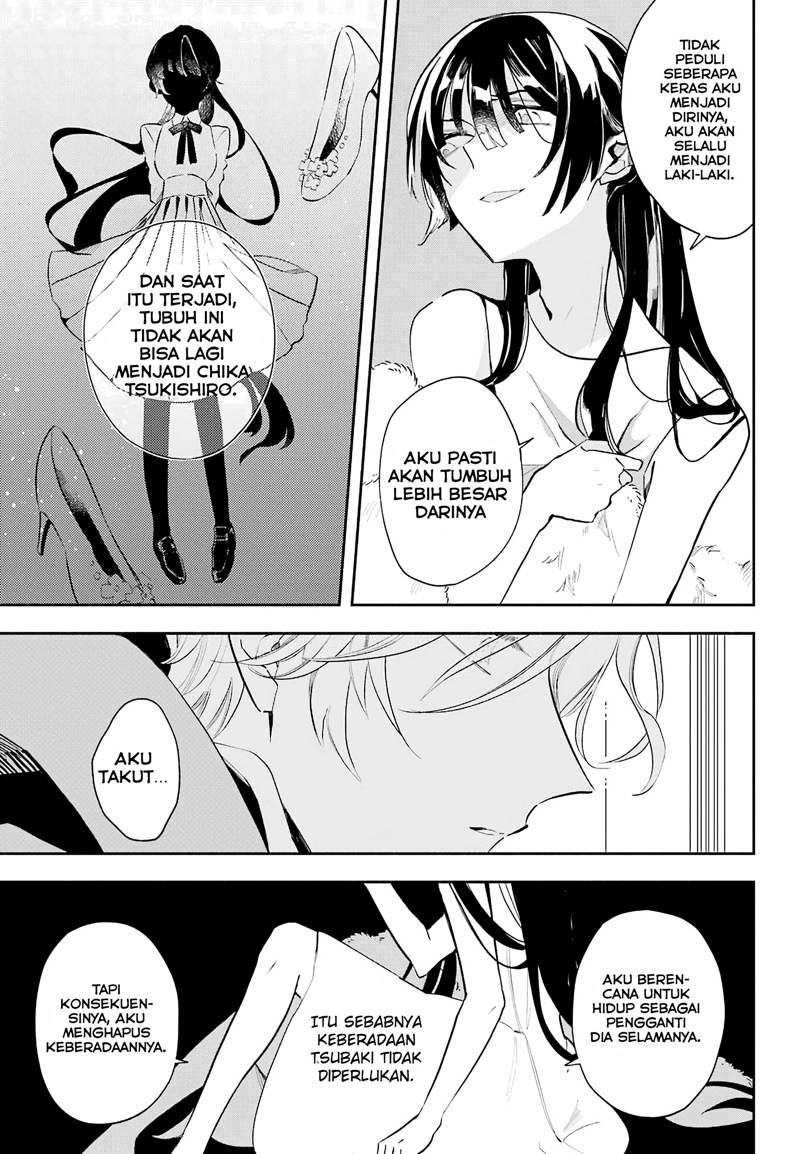 The Day I Became My Sister Oneshot 第41页