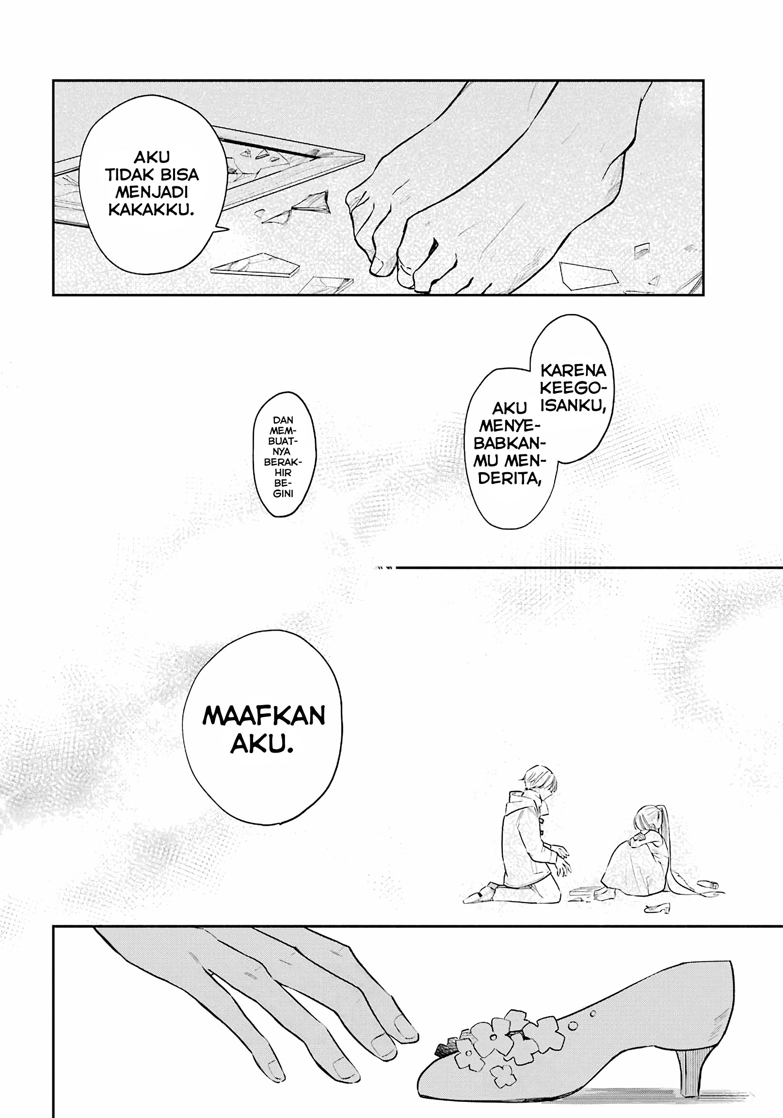 The Day I Became My Sister Oneshot 第42页