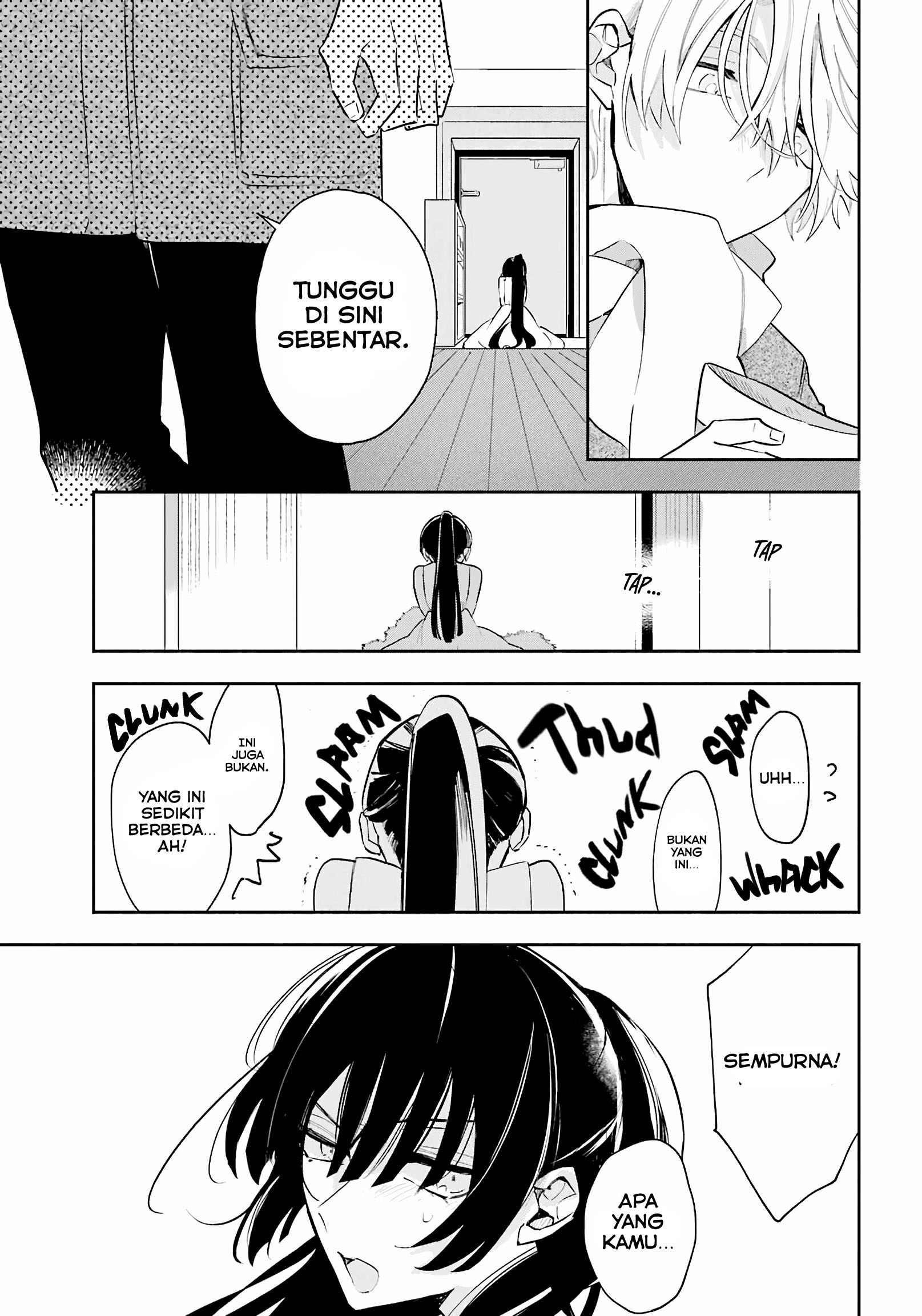The Day I Became My Sister Oneshot 第43页