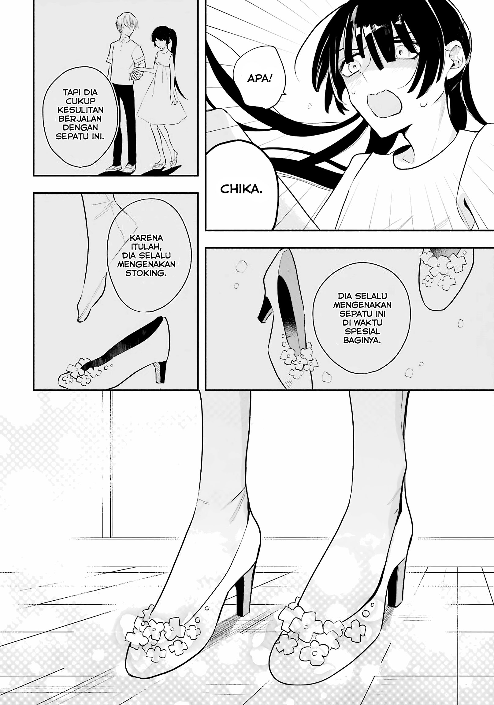 The Day I Became My Sister Oneshot 第45页