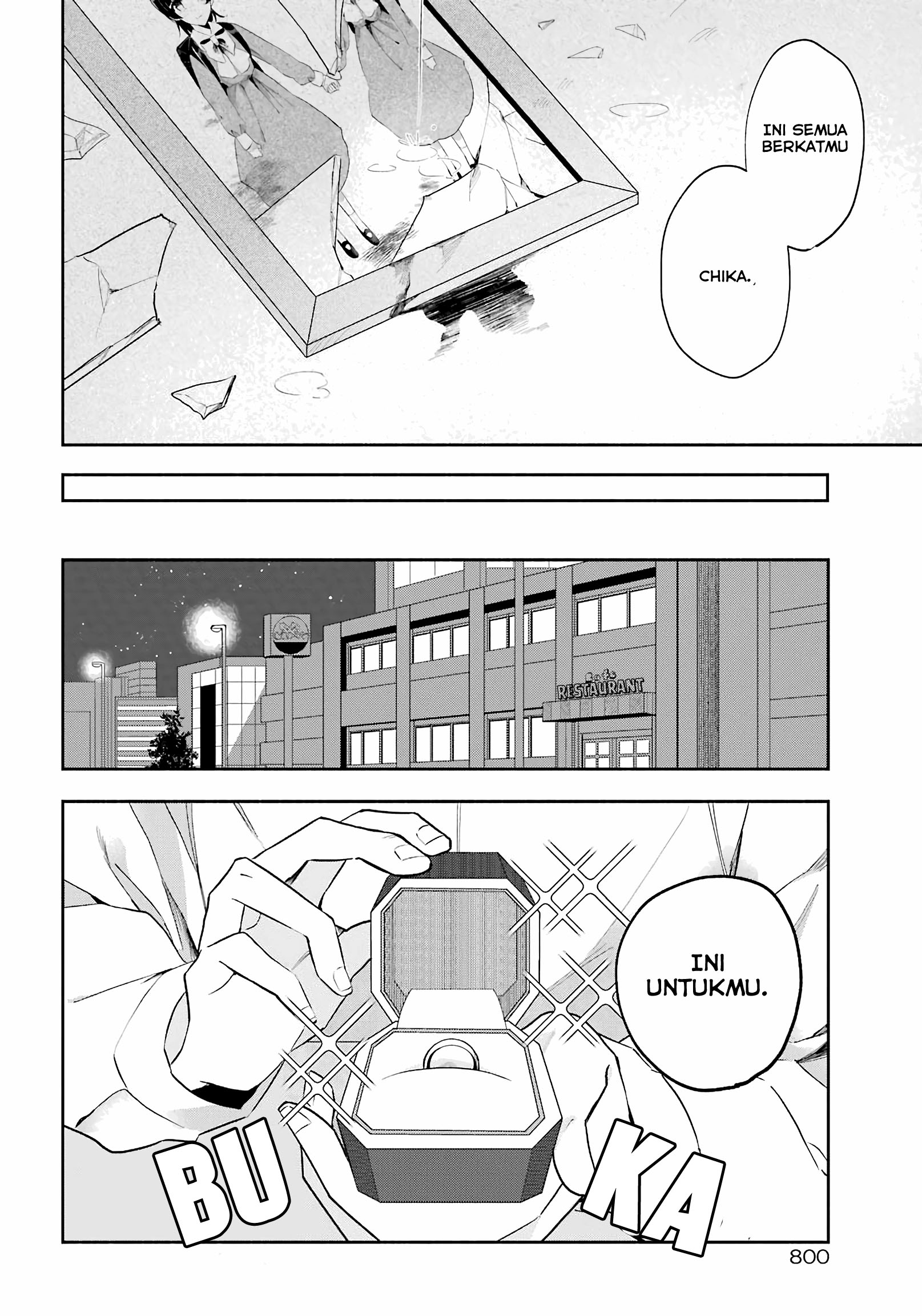 The Day I Became My Sister Oneshot 第47页
