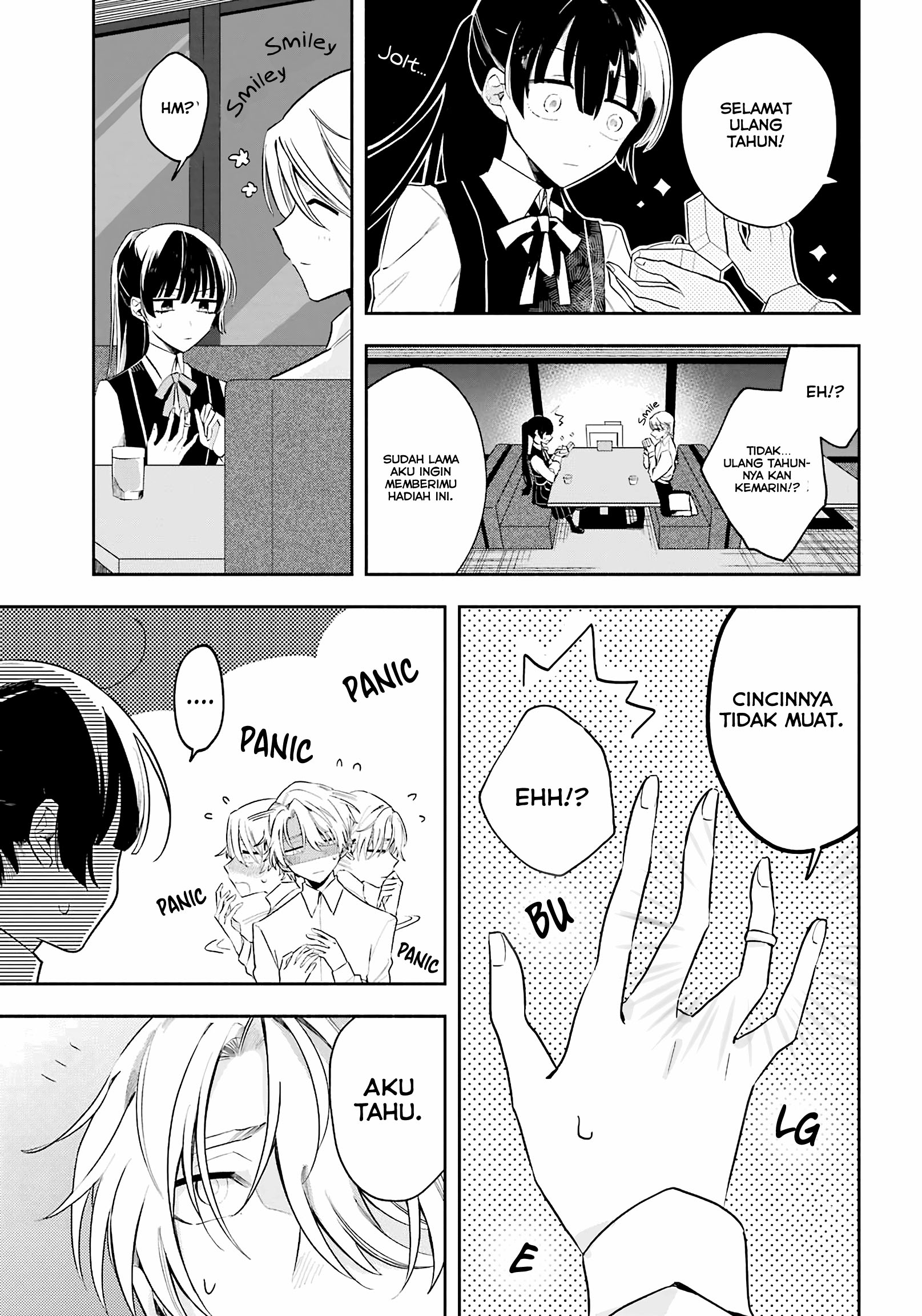 The Day I Became My Sister Oneshot 第48页